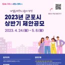 공모 이미지
