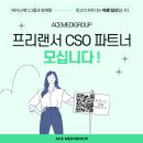 에이스파트너 이미지