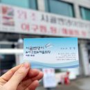 원조 시골밴댕이 이미지