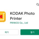 코닥포토 이미지