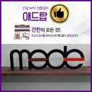 애드탑 이미지