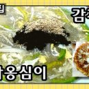 속초중앙전통시장 이미지