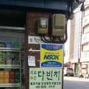 로데오수선
