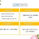 (주)삼정알엠씨
