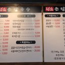덕소 손칼국수 네이버블로그