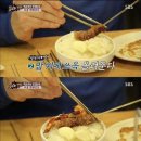 백종원의 양꼬치 맛있게 먹는법 이미지