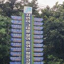 강원도 고성에서 2박3일 이미지