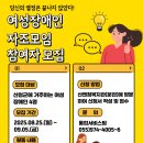 모임의집 이미지