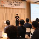 관계 돌아보며 ‘소통하는 시노드 교회’ 다짐한 사제들 이미지