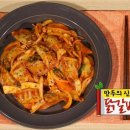 만두랑 닭갈비랑 이미지