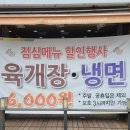 진미원 이미지
