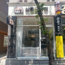 수니네 강아지 미용실 | 광주 수완지구 애견미용 살롱드멍뭉 포메라니안 곰돌이컷 후기 (장덕동 당일예약 가능)