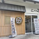 호로록냠냠 이미지