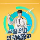 몬스터영어교습소 - 여주시 세종로67번길 16 | 몬스터영어교습소