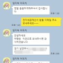 광성카공업사 | 카프렌즈의 1톤 오토 화물차 보는 방법 냉동기 확인은 필수 입니다