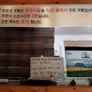 꼼수없는착한만두