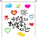 가입했습니다 이미지