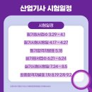 강원용접기술학원 이미지