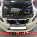 명석카센터 이미지