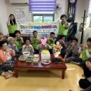 읍내1리 경로당 이미지