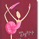 벨린다 이미지