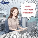 라이프인카