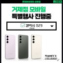 롯데하이마트(주)거제점 이미지