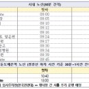 파리바게뜨이천 이미지