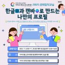 구리시청소년수련관 이미지
