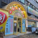 신기회어시장 이미지