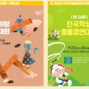 솔향태권도 이미지