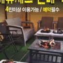 카페진주