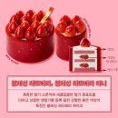 후후케이크