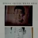 Netizen Photo News 8 월24 금요일 이미지