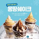 빽다방 - 천안시 동남구 통정4로 10 | 빽다방