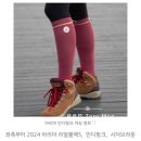 테니스아리아 네이버블로그