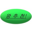 주덕포차