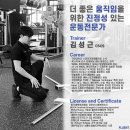 플루언트(FLUENT) 운동센터 이미지