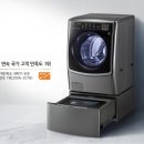 헬로워시 이미지
