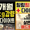 고고씽점핑 이미지