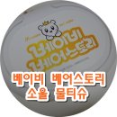 지후스토리