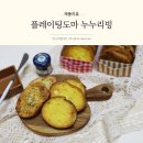 누누리빙