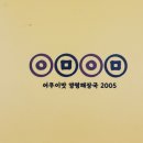 어무이맛양평해장국 - 화성시 | 어무이맛양평해장국