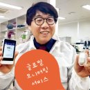 주식회사 아이센스 이미지