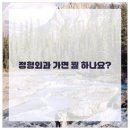 바른영상의학과의원 이미지