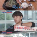 서울촌놈 티브이데일리