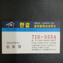 도화멘션