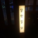 명동 파티·파티 이미지