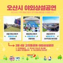 공연이 있는 날 이미지