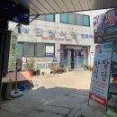 광천상회 이미지